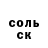 MDMA молли GoodkoffZenit