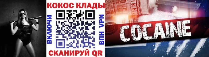 Cocaine Columbia Гаджиево