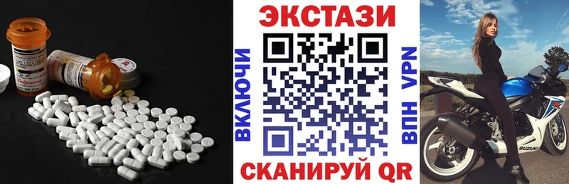 наркота Гаджиево Экстази MDMA
