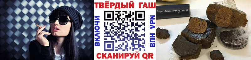 ГАШ Cannabis  купить наркотик  Гаджиево 