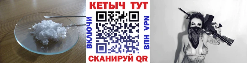 КЕТАМИН ketamine  купить   Гаджиево 