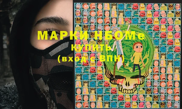 мет Алексеевка