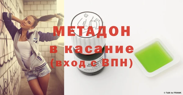 мяу мяу кристалл Алзамай