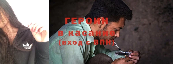 мяу мяу кристалл Алзамай