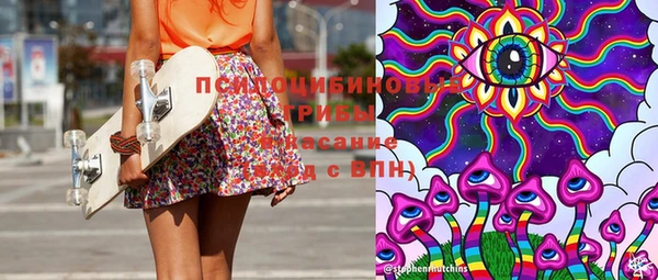 мяу мяу кристалл Алзамай