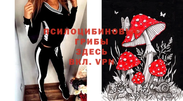мяу мяу кристалл Алзамай