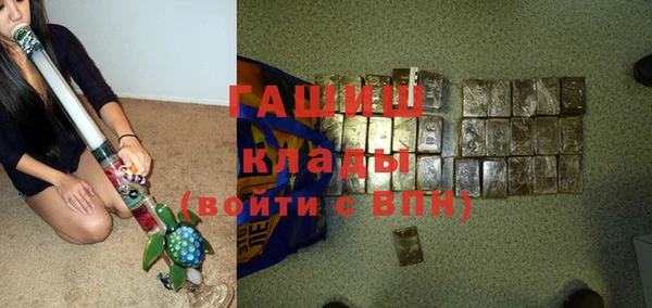 мескалин Осташков