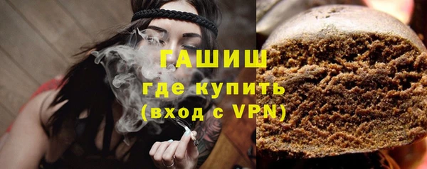 мяу мяу кристалл Алзамай