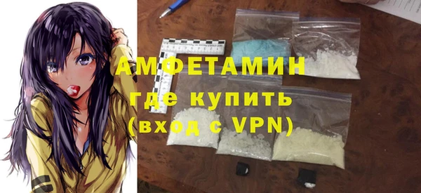 мяу мяу кристалл Алзамай