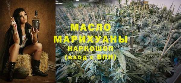 мяу мяу кристалл Алзамай
