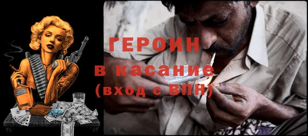 мяу мяу кристалл Алзамай