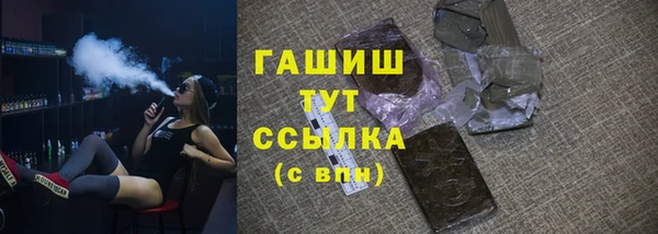 кокаин Алексин