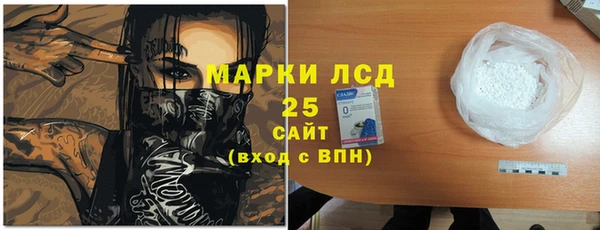 мет Алексеевка