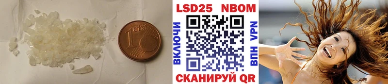 Лсд 25 экстази кислота  Гаджиево 