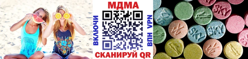 МДМА Molly  где найти наркотики  Гаджиево 
