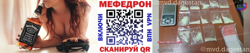 Мефедрон mephedrone  Гаджиево 