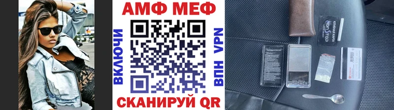 Метамфетамин витя  где купить наркотик  Гаджиево 