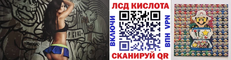 цены Гаджиево Наркотические марки 1,5мг