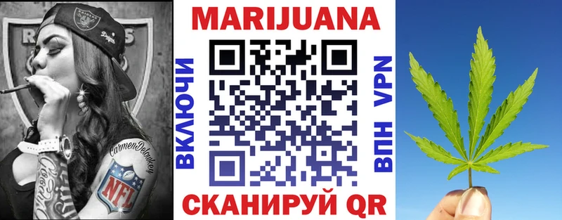 Конопля THC 21%  Гаджиево 